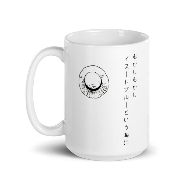 Once upon a time in East Blue Mug