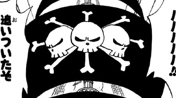 What does Blackbeard's flag meaning